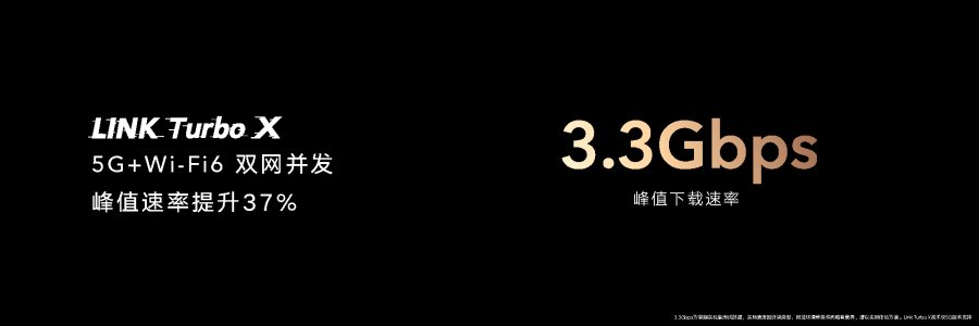 商务创造力工具 荣耀平板V7 Pro发布2599元起售