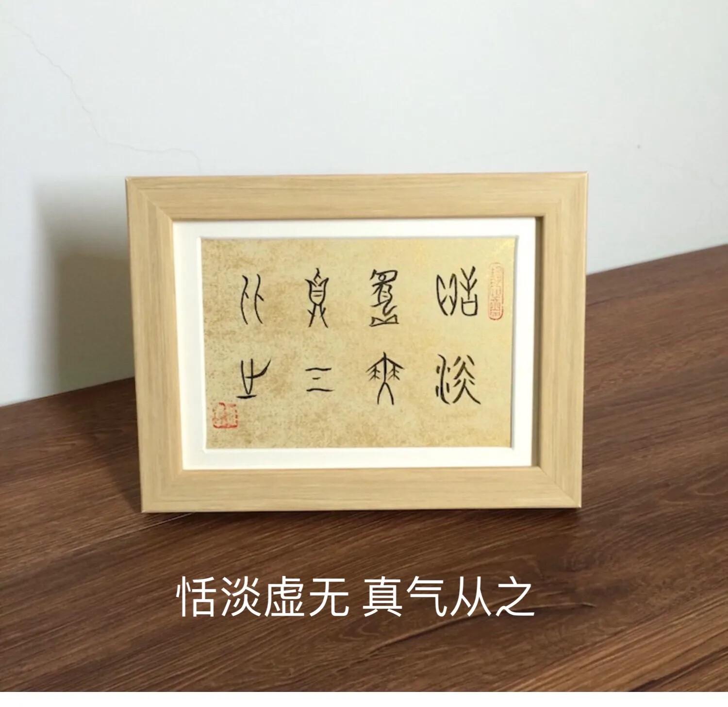 恬淡虛無，真氣從之」，《黃帝內經》的修養之道- 資訊咖