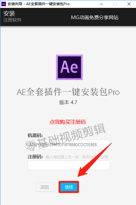 「AE插件」2020AE全套插件集合包粒子调色脚本e3