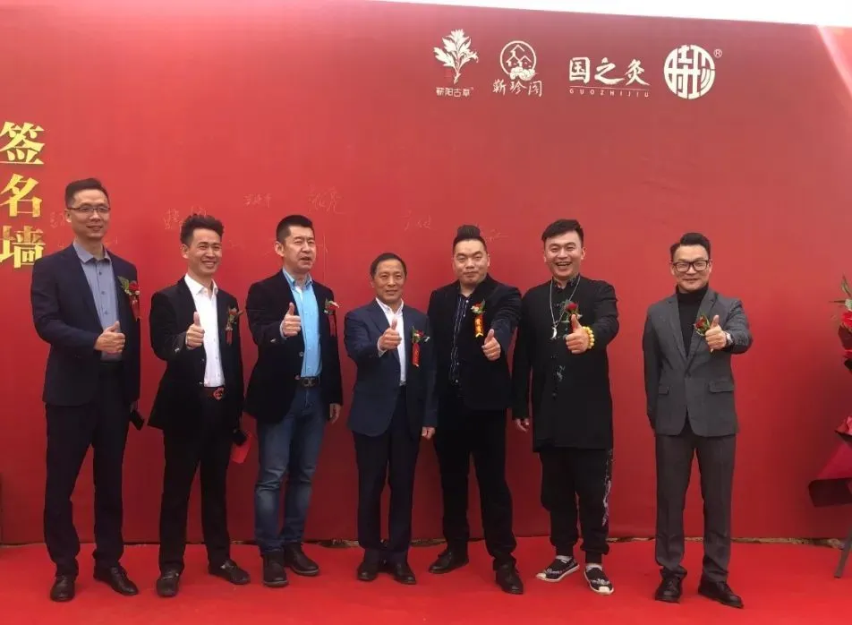 李时珍中医药大健康科技产业园奠基仪式圆满举行