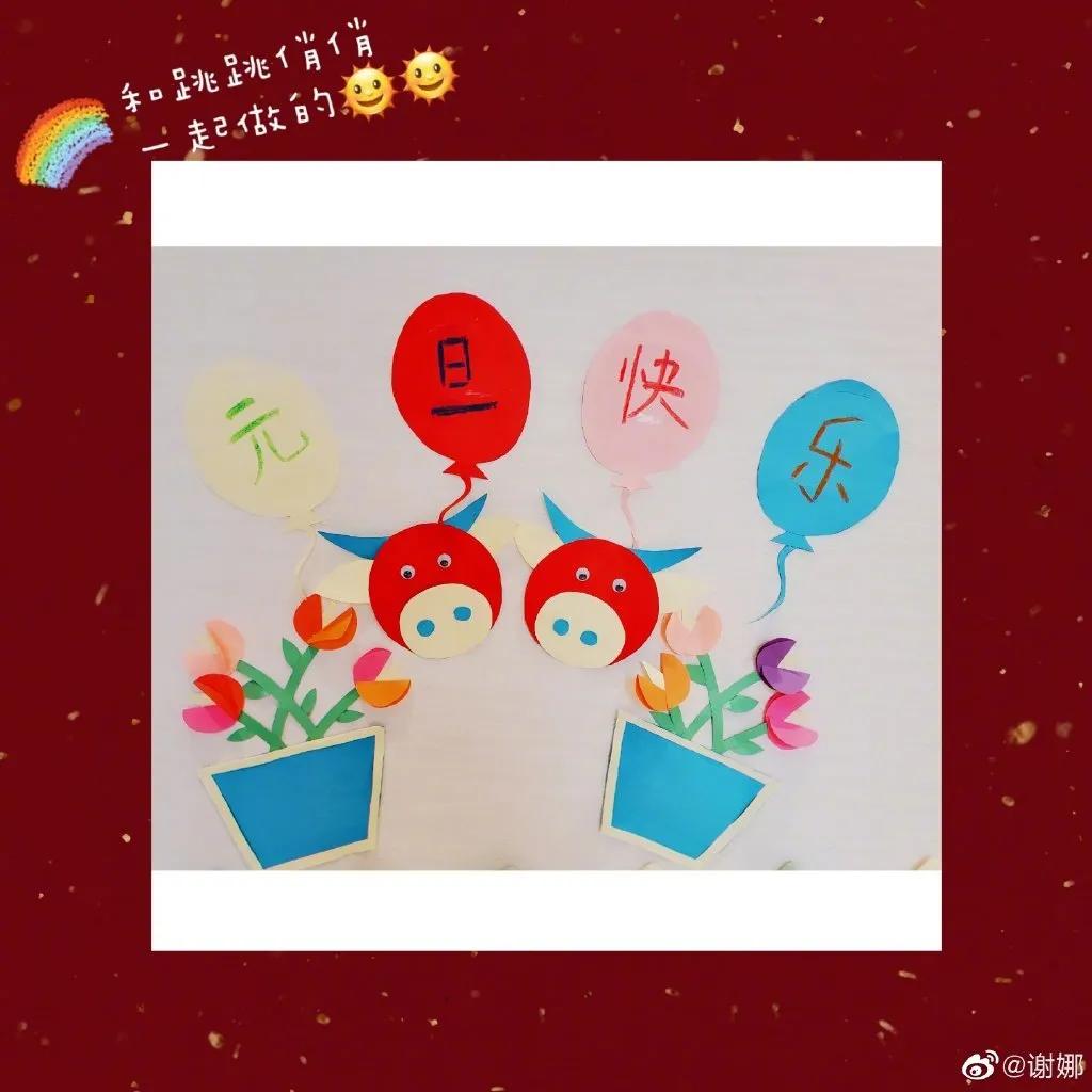 Zhang Jie Xie Na is celebrated for the daughter unripe