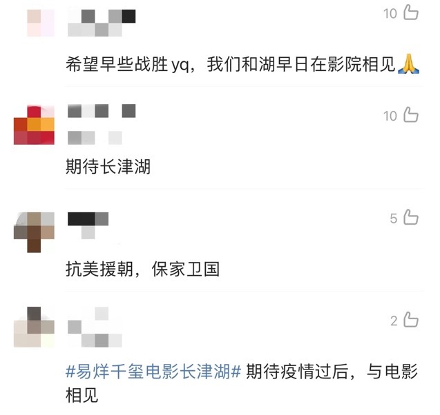 长津湖3大导演谈创作，道具用了几十辆坦克，网友：期待疫情后见