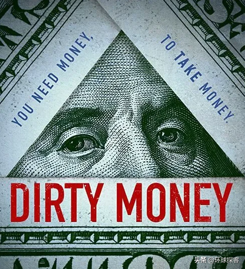 拜登"三板斧"下去，突然出了大問題：被爆收上億政治"黑金"