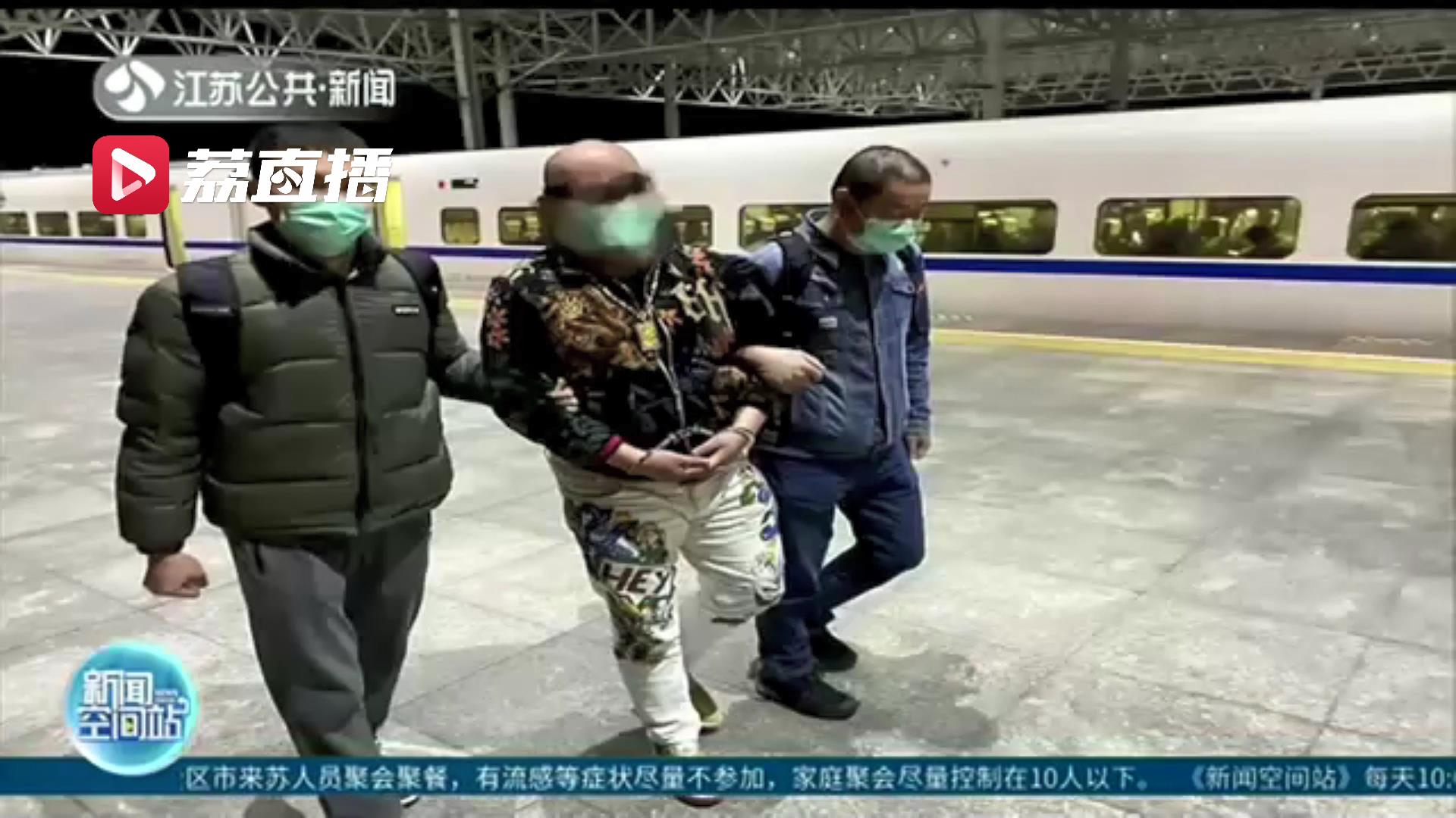 男子网上交友被骗两百多万 不曾想相恋四年的“女友”是个50岁的大叔