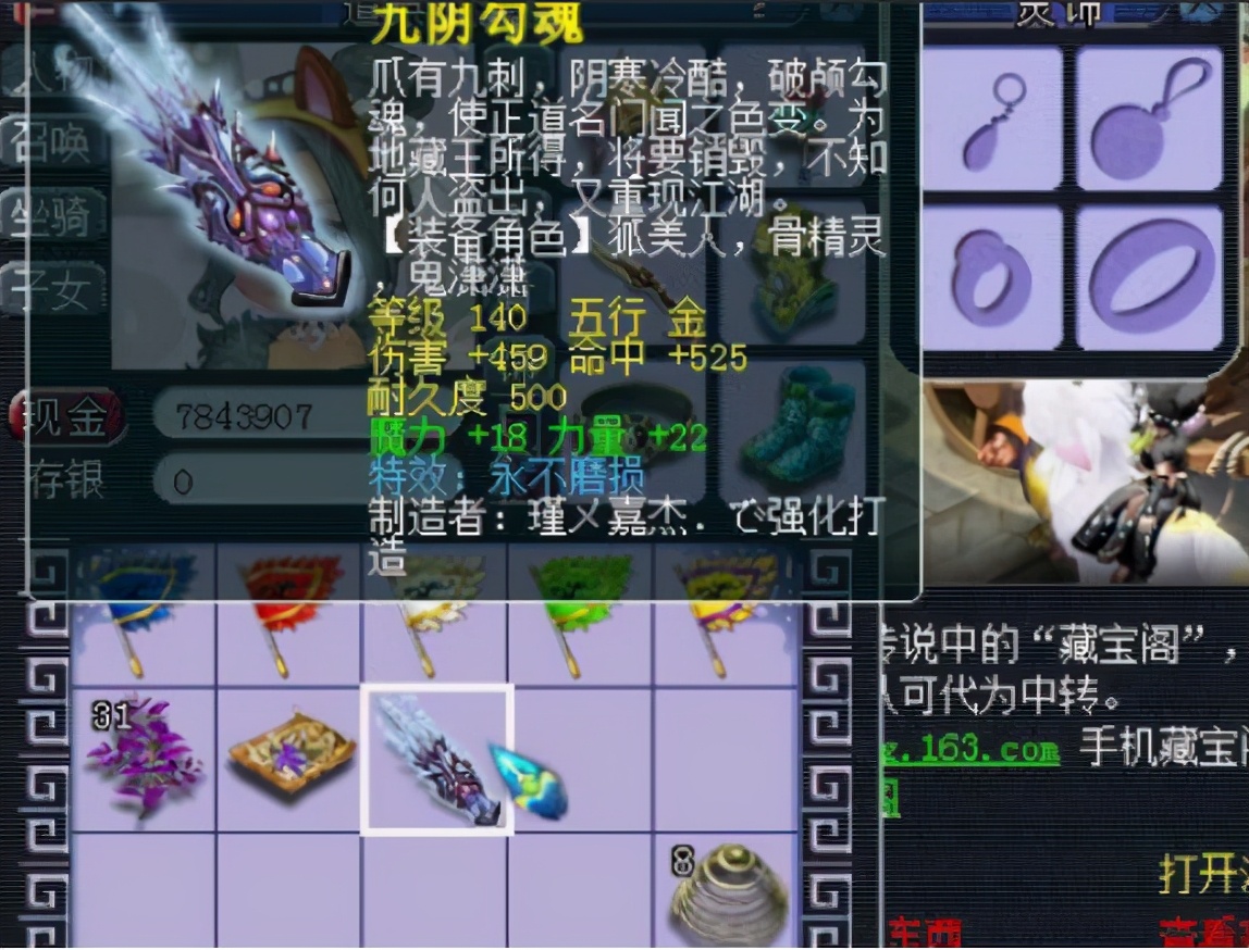 梦幻西游两把光武出双加不磨没有天理啊