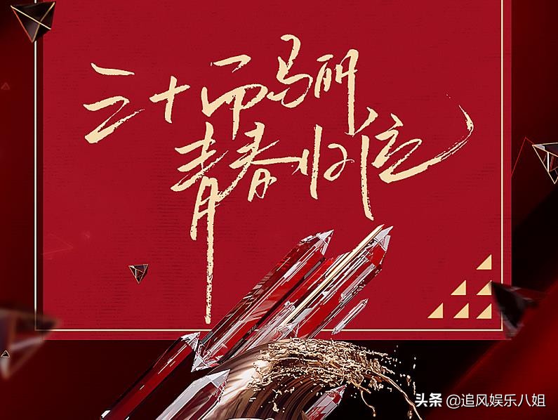 总决赛|乘风破浪的姐姐总决赛公演曲目公布！快来瞧瞧有你爱的歌儿吗？