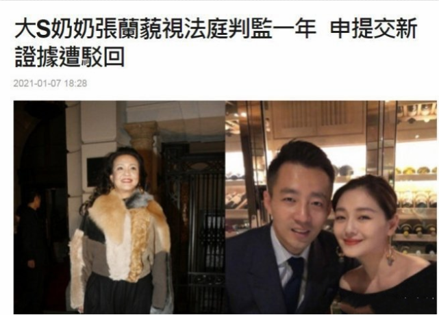大S婆婆懶理判決熱議，曬孫子孫女萌照秀幸福，祖孫同框超溫馨