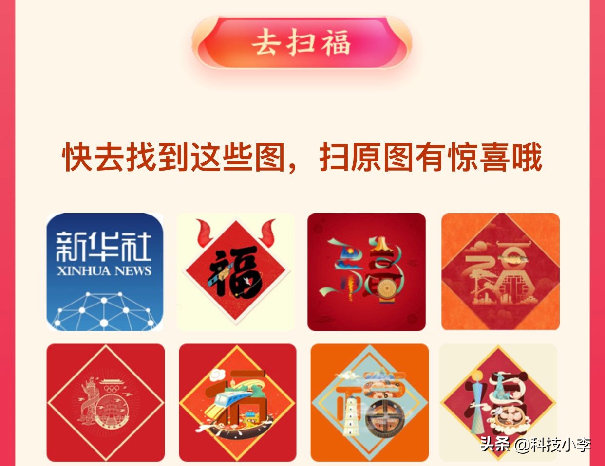 21 years of collect open of 5 blessing activity, 100 thousand person already collect is neat, netizen: One day can receive 9 pieces of blessing