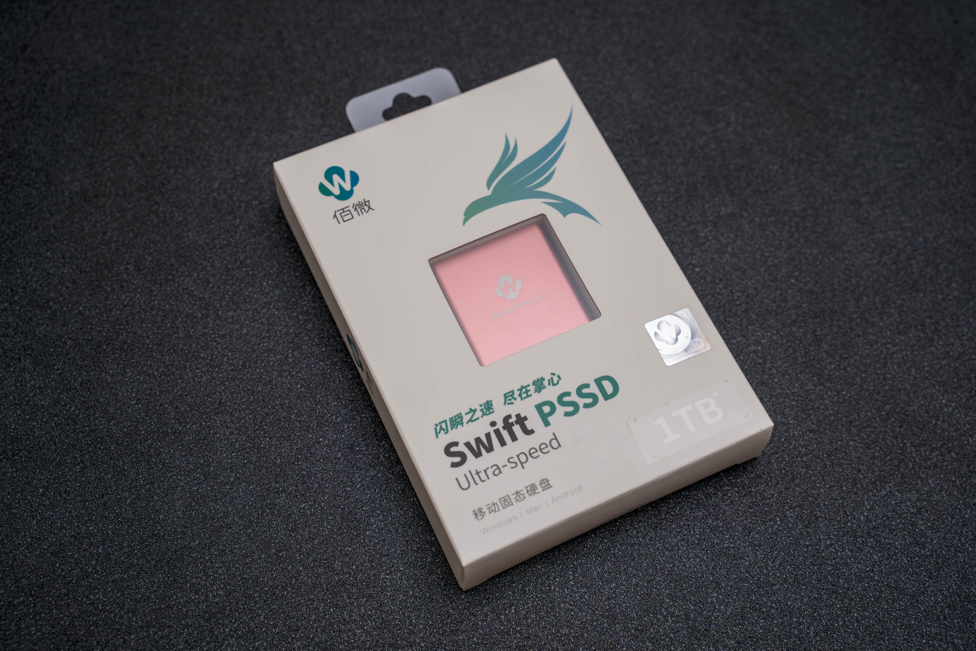 这么小的移动固态硬盘，佰微Swift 1T摄影爱好者值得拥有