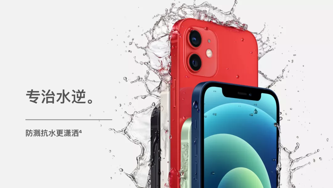 “防水手机”真的能防水吗？这次终于整明白了