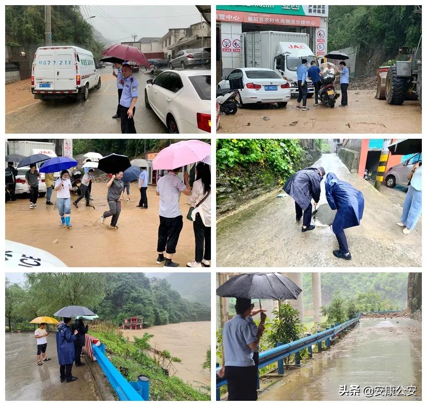 暴雨袭来！紫阳公安昨日安全转移群众3000余人次！