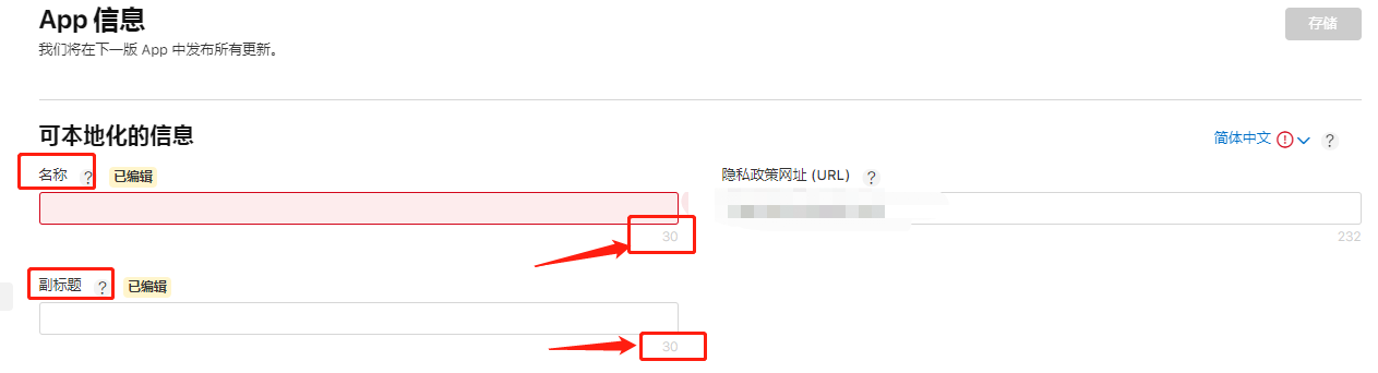 aso优化经验分享，注意事项及流程分享？