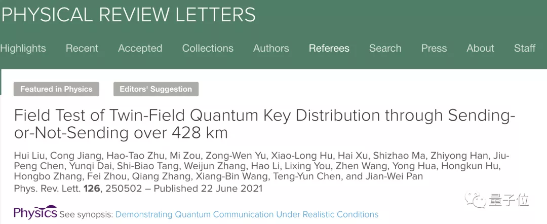 建伟团队又创世界纪录!实现500公里量级现场光纤量子通信