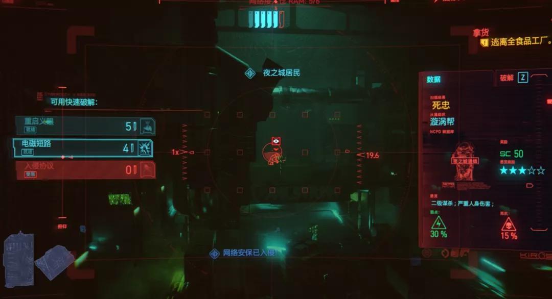 预售就卖了800万份，《赛博朋克2077》深度体验分