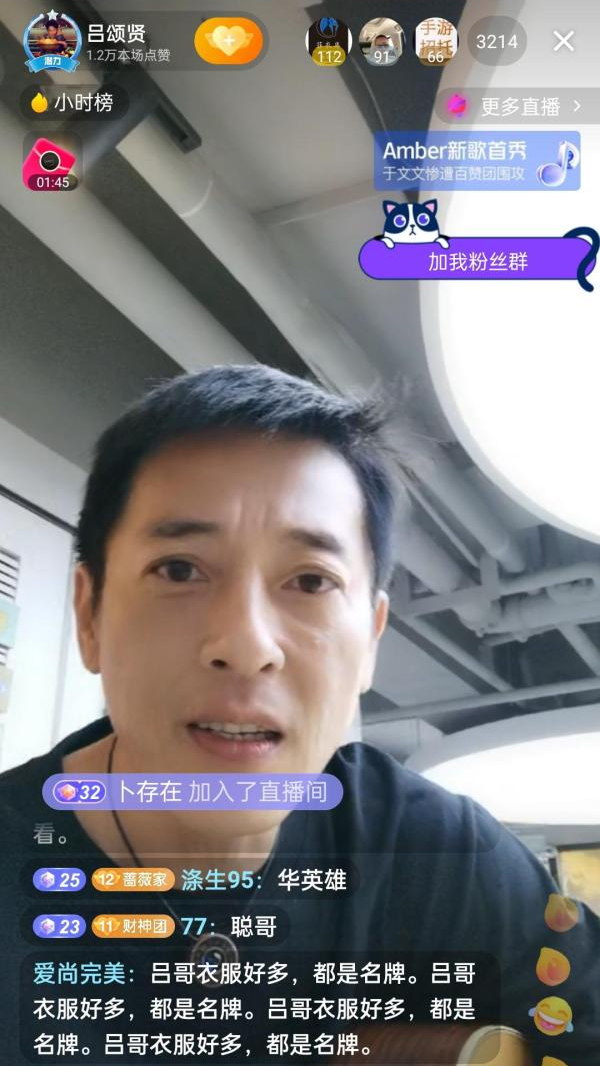 25年過去，《笑傲江湖》演員現(xiàn)狀，有人直播，有人出家，有人離世
