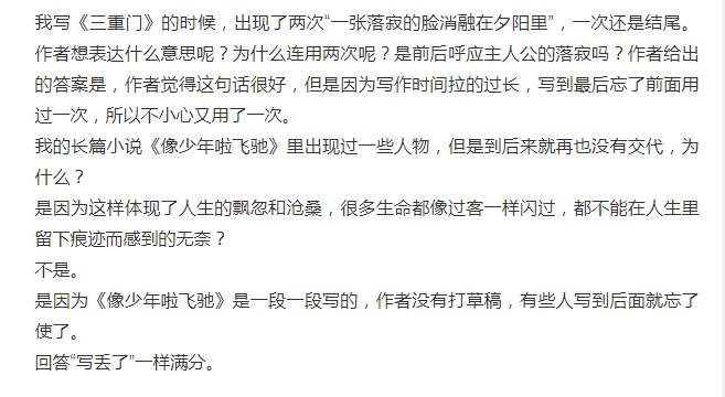 没有隐喻的《隐秘的角落》也是年度佳作，过度脑洞其实大可不必