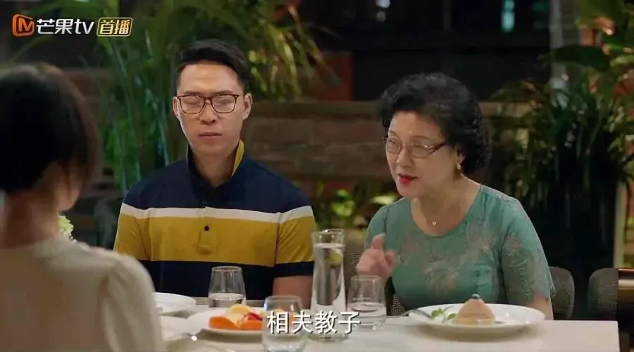 《谁说我结不了婚》里程璐的缺点太致命了，在3对CP里最不讨喜
