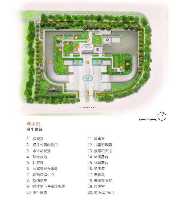 新加坡中央区豪华公寓丨The Landmark 鼎瑞苑