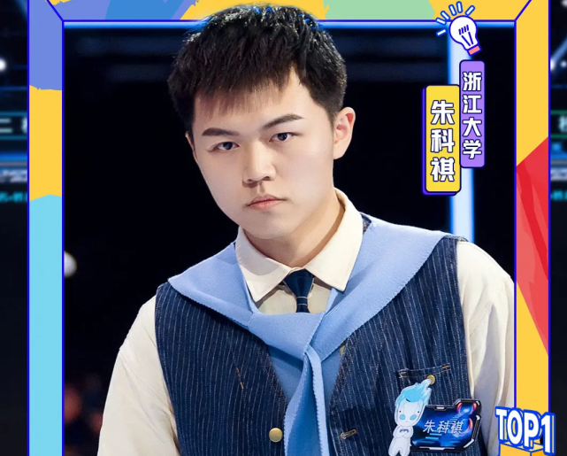 Zhu Kezhen retired, Guan Ruiyi mistakes, Bai Jingting digging pit, the ...