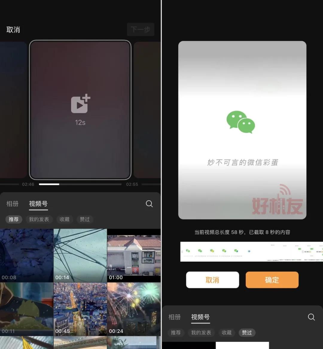 <p><br></p><p>今天是<p><br></p><p>目前iOS版已经可以在App Store找到，安卓版本应该也快了。</p><p>总的来说，没有挤牙膏，而是增加了一堆新功能。</p><p><br></p><p>像自带的小黄脸表情包，换上了全新的设计，还增加了动效，机哥觉得跟朋友一起玩的时候，还蛮有意思的。</p><p><br></p><p>只是，<p><br></p><p>图片来自网络</p><p style=