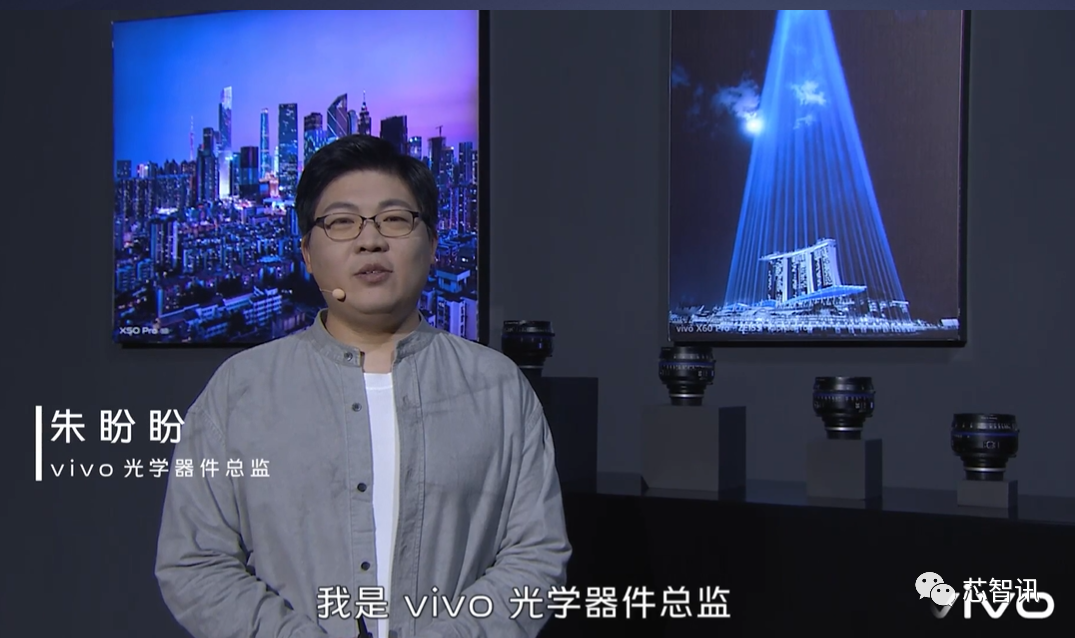 300人历时24个月研发！vivo自研芯片V1发布：能效比指数级提升