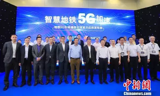 深圳5G全国“首用”！不用换手机，9月这些地方可率先用上