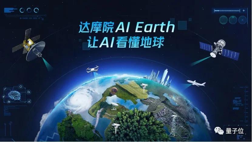 達(dá)摩院三周年，當(dāng)初立的flag都實(shí)現(xiàn)了嗎？