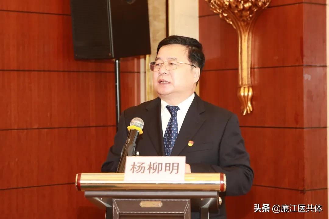 厉害！廉医在信息技术与中医药服务深度融合研讨会上作经验介绍
