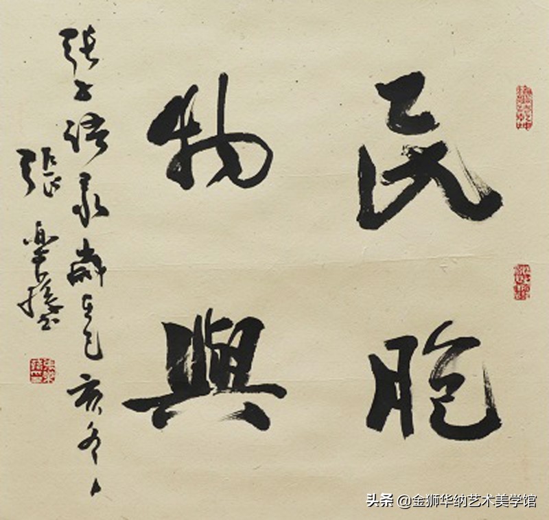 书法家张乐荪先生艺术简介及优秀作品欣赏