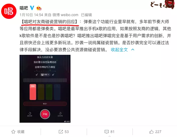唱吧还唱得动吗?