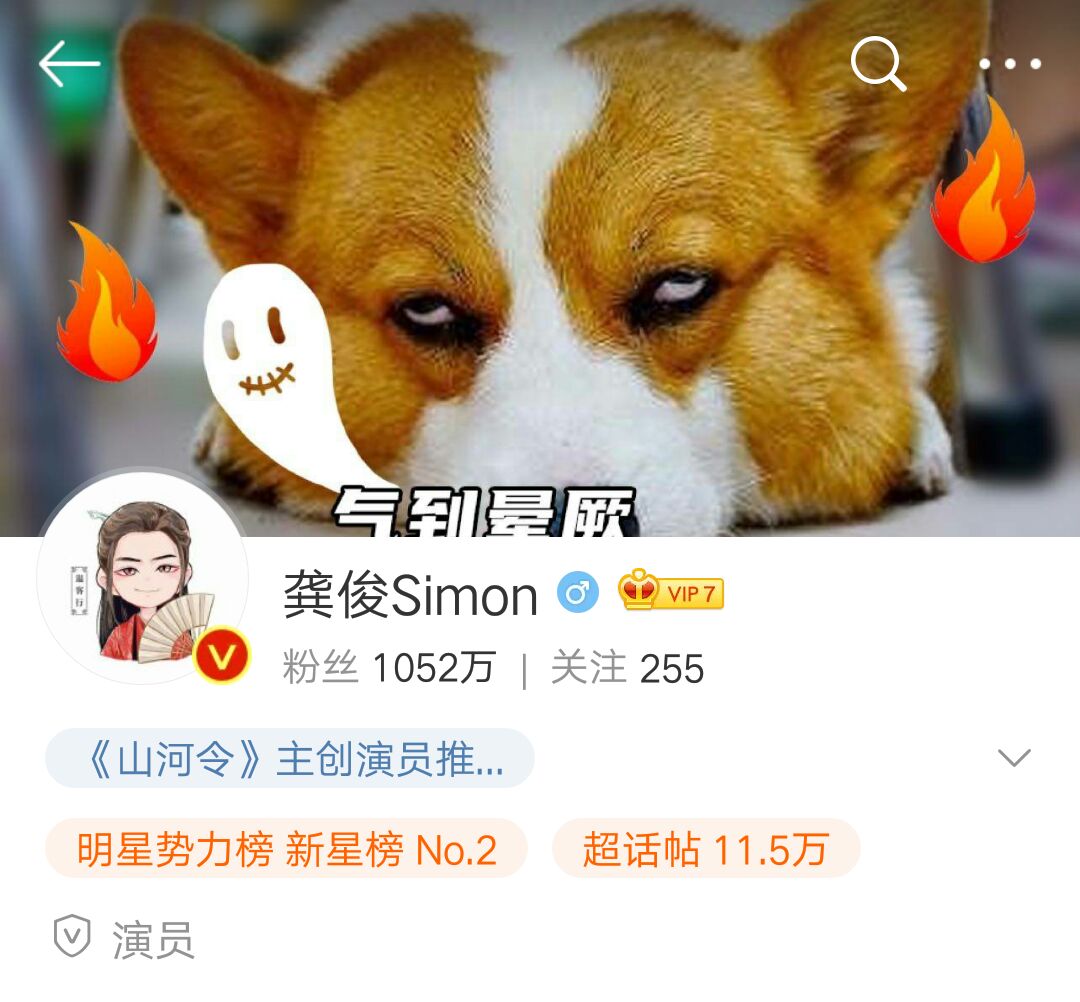 Paste can be papered so livelily, I also see Guo Gongjun only a person