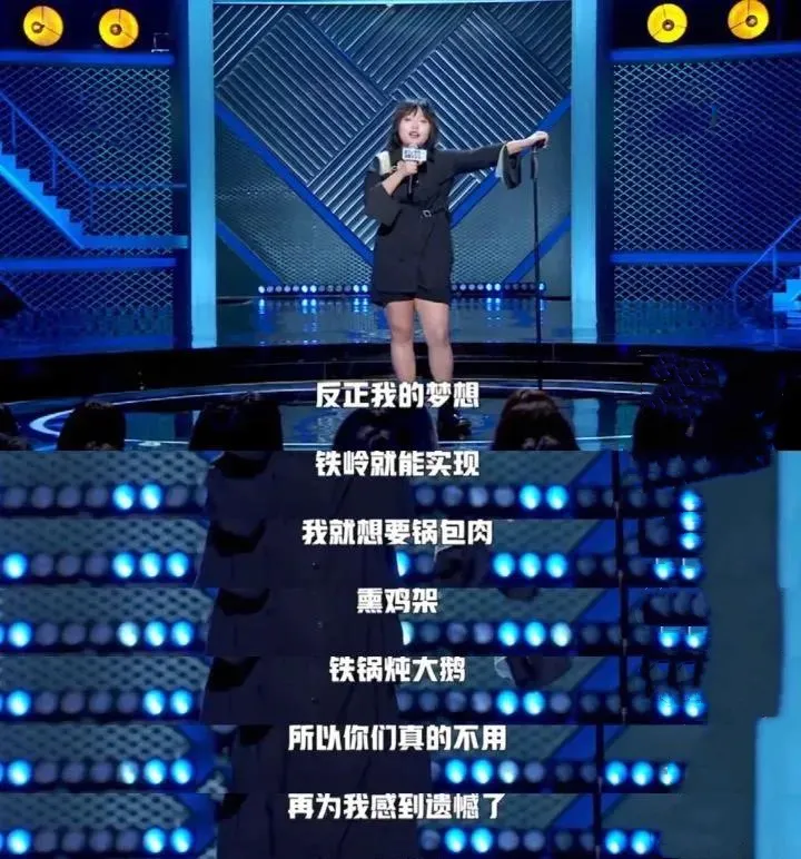 “北大废柴”李雪琴:关于成人世界的十个解答