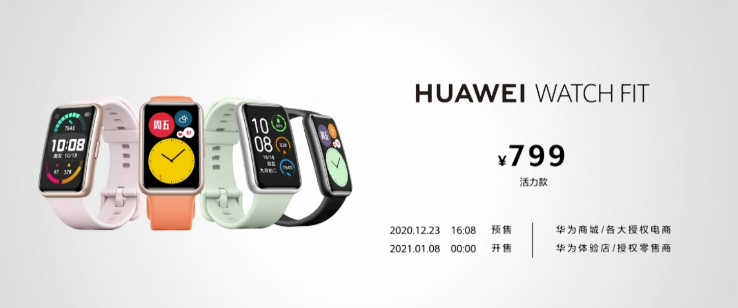 3299元起售！nova 8系列大升級(jí)，華為還帶來這些新品