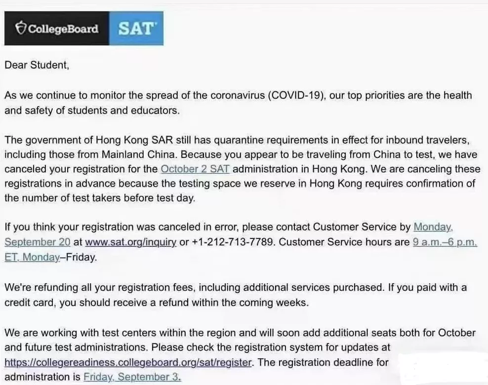 香港取消10月SAT考试，澳门新增考场，哥大公布2025届录取数据