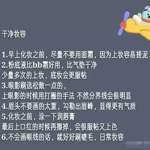 变瘦、变美，亲测有效简单小技巧