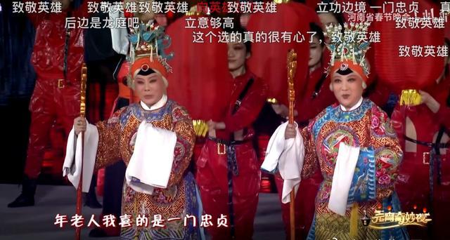 晚会|河南元宵晚会再次出圈！实景拍摄、致敬英雄、串场方式“全是亮点”