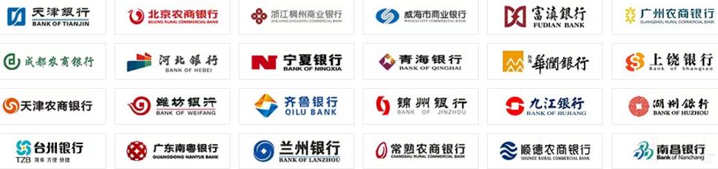 各银行审批信用卡难易程度大比拼