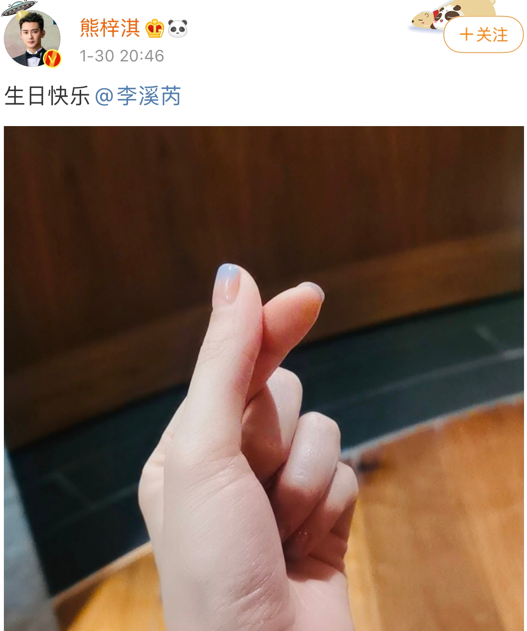 恋爱了？李溪芮和熊梓淇生日比心送祝福，女方被爆是双性恋？