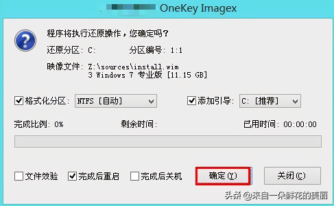 电脑重装不求人，教你制作U盘PE重装系统，看完你就会了