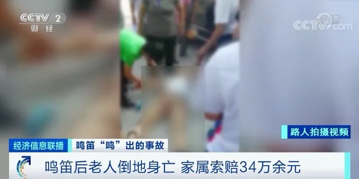 开车时突然鸣笛,老人倒地身亡上热搜,这种交通标志一定要注意