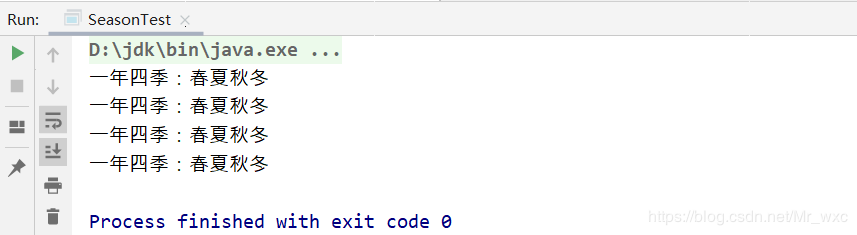 枚举类都不知道，还敢说自己会Java？