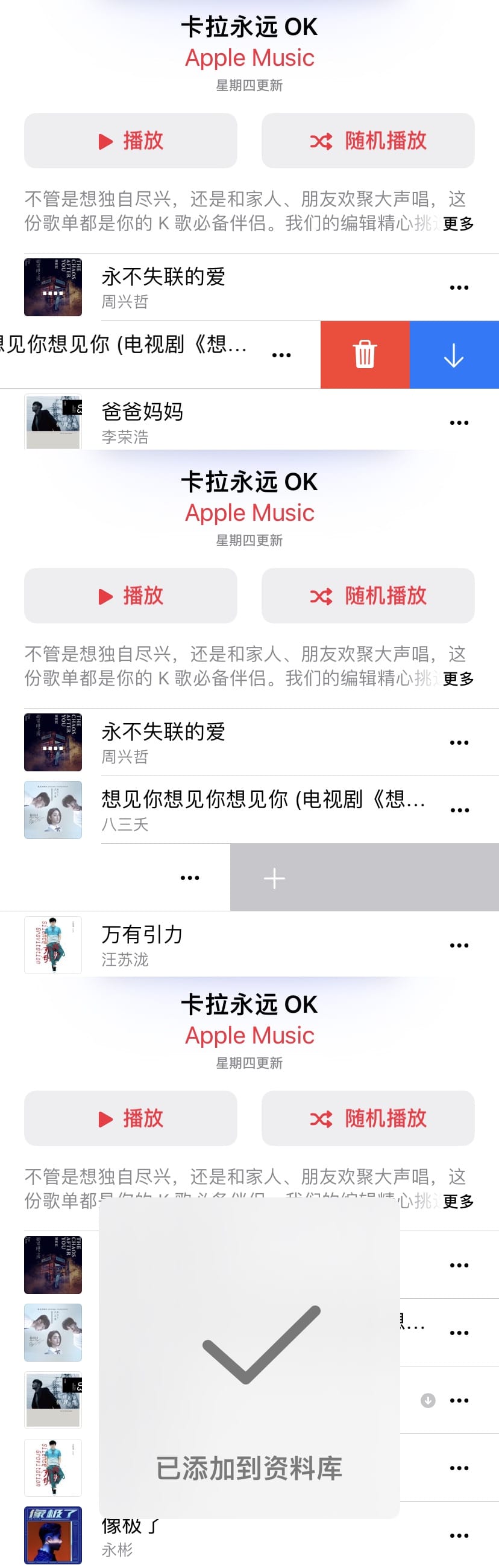 iOS 14.5 Beta 2 推送，我的手机又卡了？