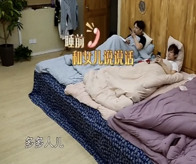 黄磊发语音让多多叫何炅外号，谁注意她把称呼改成了啥？情商太高