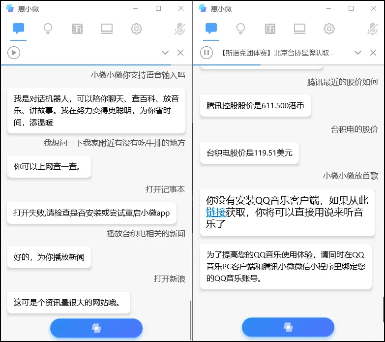 6800MB/s的SSD,80W的3050,惠普暗影精灵7评测