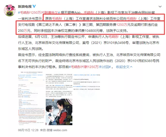 继“一爽”后,毛晓彤成了娱乐圈新的计量单位?