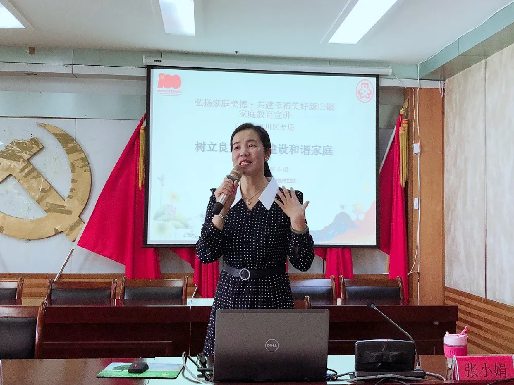 市妇联召开全市基层妇联干部履职能力提升暨婚恋矛盾纠纷排查化解专项行动推进会