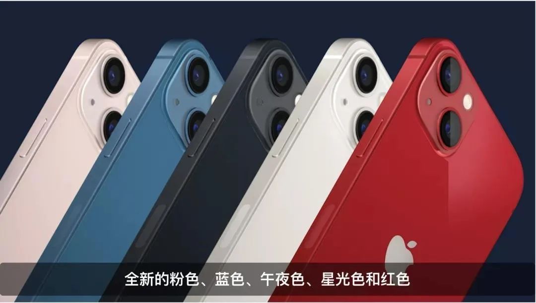 iPhone13和iPhone12哪个香？2021年8月手机销量排行榜出炉