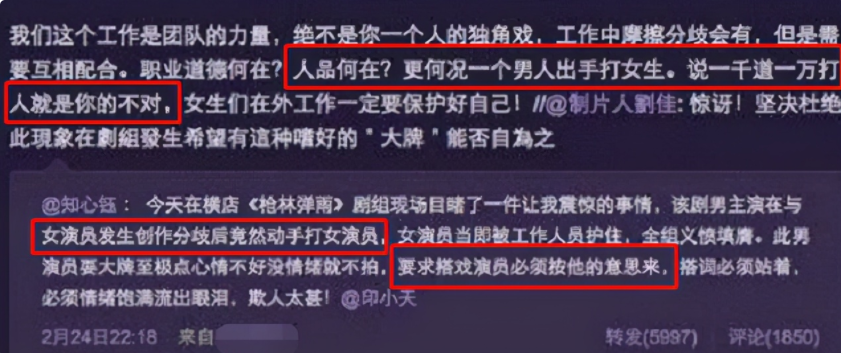 “插刀教”踩印小天内幕，没你想的那么简单