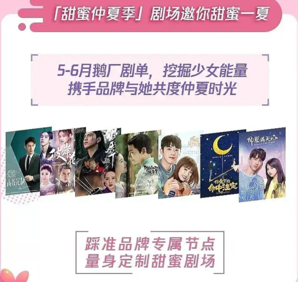 5月新剧，《狼殿下》将播，杨超越热巴作品受期待，赵露思引质疑