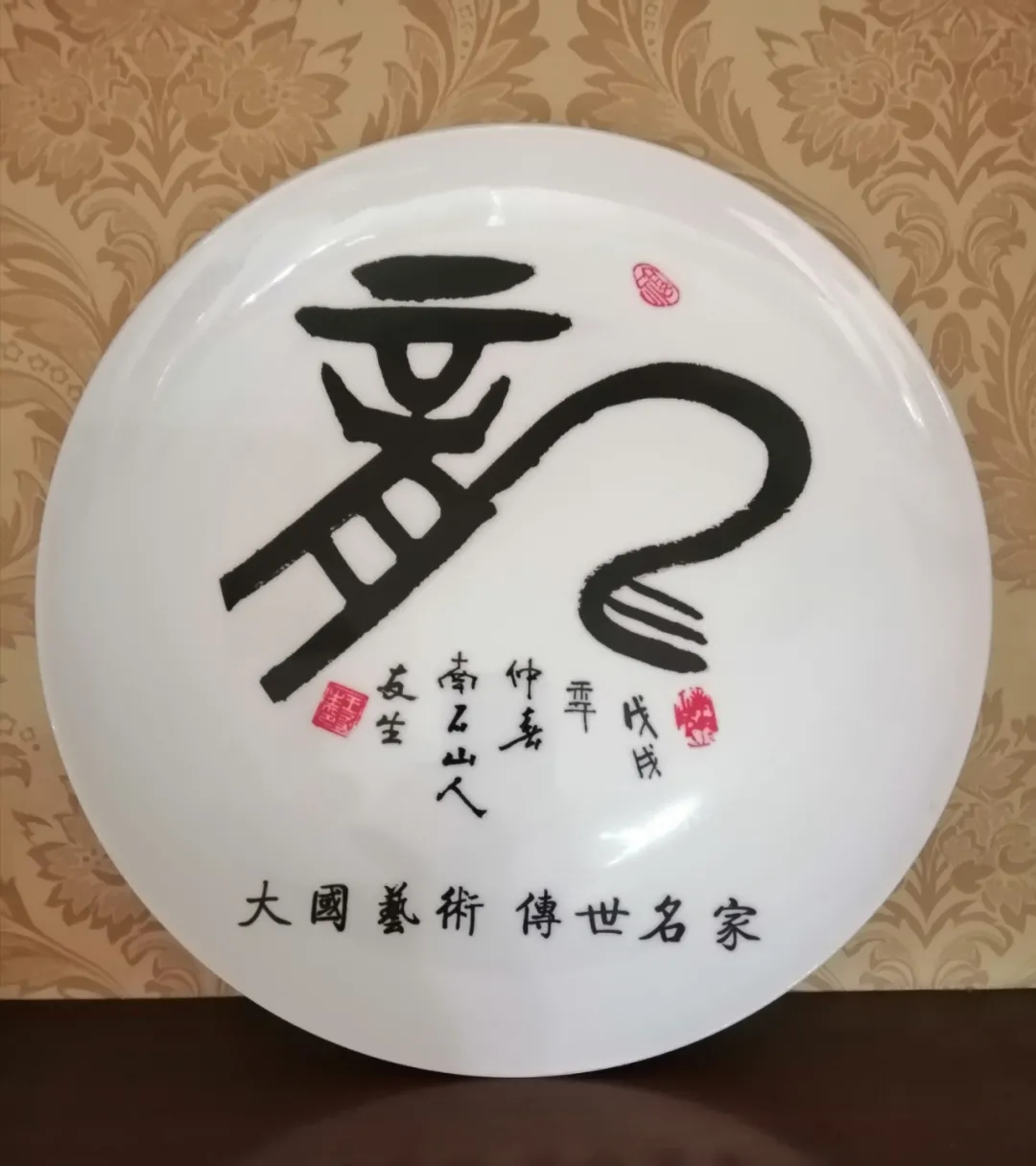 2021 年国际艺术名家专题报道——王友生